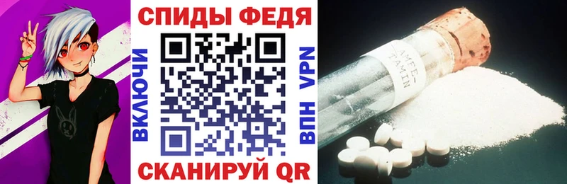 Amphetamine VHQ  Юрьевец 