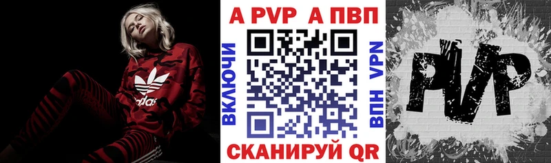 A-PVP Соль hydra ССЫЛКА Юрьевец