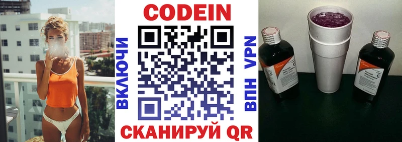 mega как войти  Юрьевец  Кодеин напиток Lean (лин)  купить  сайты 