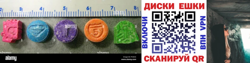 ЭКСТАЗИ 280 MDMA  кракен ссылки  Юрьевец 