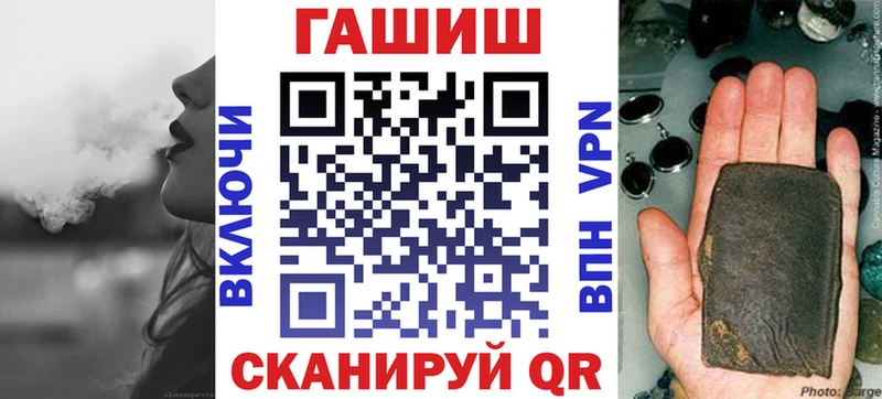 darknet формула  Юрьевец  ГАШ убойный  что такое наркотик  OMG зеркало 