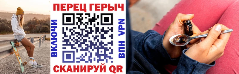 Героин гречка Юрьевец