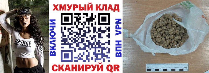 гидра ССЫЛКА  закладка  Юрьевец  Героин герыч 