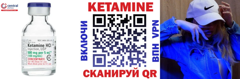 KRAKEN как войти Юрьевец КЕТАМИН VHQ