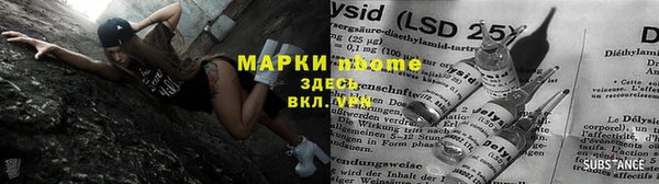 синтетический гашиш Алзамай