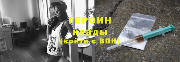 мескалин Алексин