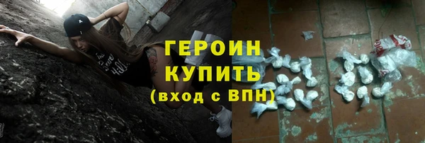 гашиш Навашино