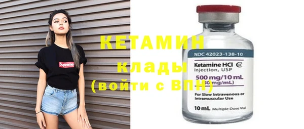 мескалин Алексин