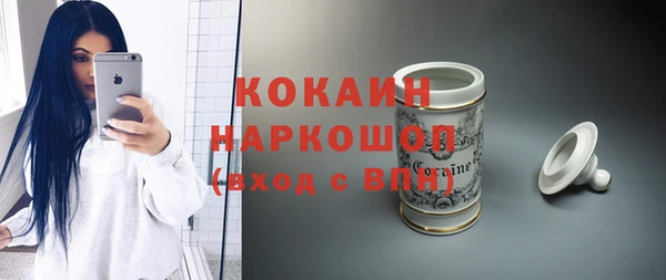 стаф Березники