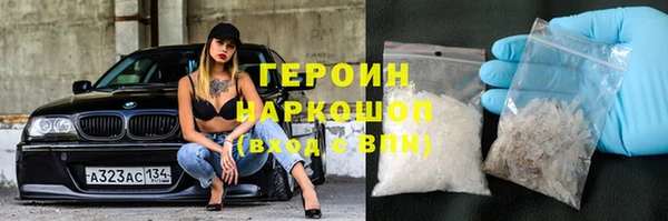 гашик Домодедово