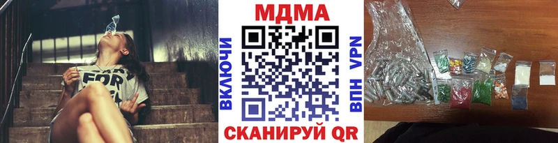 MDMA кристаллы  Юрьевец 