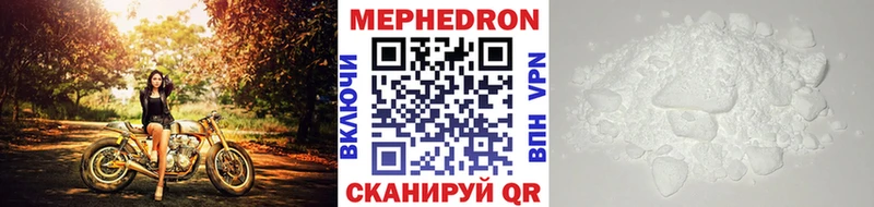 Мефедрон mephedrone  blacksprut ONION  Юрьевец 