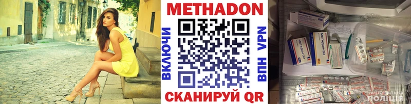 OMG онион Юрьевец Метадон VHQ продажа наркотиков