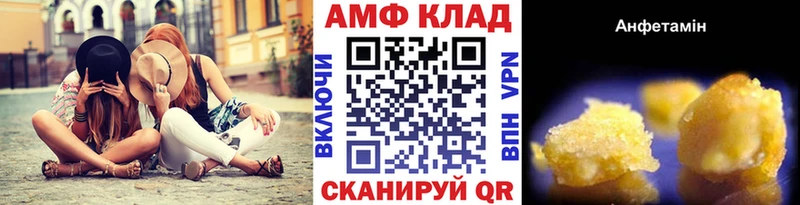 купить   Юрьевец  Метамфетамин кристалл 