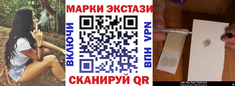 сайты даркнета формула  hydra зеркало  Юрьевец  Марки N-bome 1,8мг 