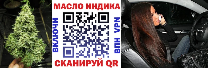 магазин    Юрьевец  Дистиллят ТГК вейп 